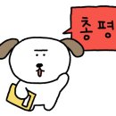24시누름돌생고기김치찌개&수제돈까스안양범계점
