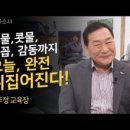 광주광역시 서부교육지원청 이미지