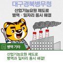 보경테크 이미지