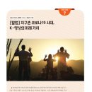 K브레인교육 이미지