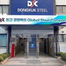 동국전자 이미지