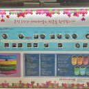 문경 오미자테마터널 이미지