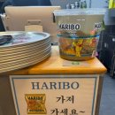 냉삼회관통영무전점