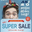 AK 골프클럽 이미지