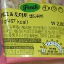 지에스25 그랑서울본점 이미지