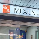 서초대로53길 16 이미지