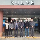 온양정애요양원 병설 정애노인복지센터 이미지