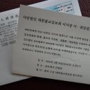 제8350부대 - 고양시 덕양구 대자동 | 제8350부대
