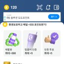 리싸이클팜 이미지