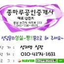 강산청솔아파트 이미지