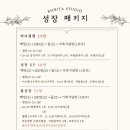 스튜디오100 이미지