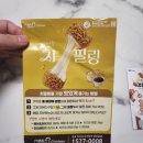 주촌농업협동조합 | 신메뉴 치필링, 김해 주촌면 '멕시카나' 솔직한 후기