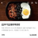 기장 일광맛집 :: 기장일광 원탑 배달고기맛집 “푸줏간 삼겹돼지고기배달 기장일광점”