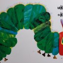 (주)더큰컴퍼니