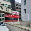 선유도 | 당산역맛집 선유도짬뽕, 선유원 방문후기!