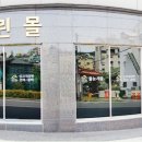 진성크린 이미지