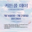 아무것도안한6.24~30일