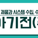 탱크진