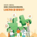 인해종합관리