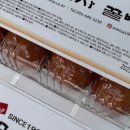 통영해초유부초밥