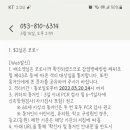 채한수이비인후과의원 네이버블로그