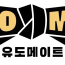 도화 RU유도GYM 이미지