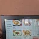 봉담2지구중국집맛집 낙지짬뽕먹으러 다녀온 [신인반점] 후기!