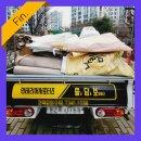 광교산자이 | 폐기물수거#10 광교산자이