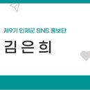 기린면청소년문화의집 이미지
