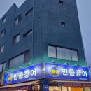 간석사거리(상인천중학교) 이미지