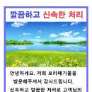 세신다방 이미지
