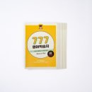 성인기초영어 초급 2 이미지