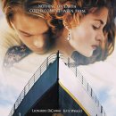 타이타닉 Titanic 1997. 이미지