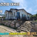 대곡2리 경로당 이미지