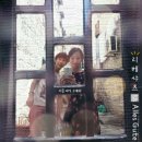 샤츠(Schatz) 이미지