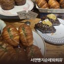 롸푀유크로와상 네이버블로그