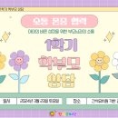 간석유치원 이미지