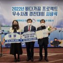 경진수산 이미지