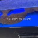태안농협하나로마트 능동점 이미지