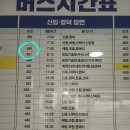 홍성유도관 내포본관 | 내포문화숲길 백제부흥군길 6코스 (2024.6.13.)