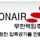 준에어시스템 - 평택시 목천로 65-15 | 준에어시스템