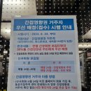 하당센터-84 | 고양 백석체육센터 수영 (수강신청 및 준비물)