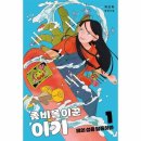 이기