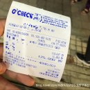 월피동 참치야놀자 먹방 후기