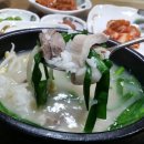 남도돼지국밥 이미지