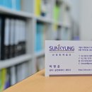 선경회계법인 이미지