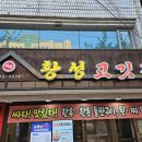 남이천로 1 이미지