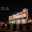 Most 417(모스트417) 이미지