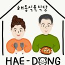 와촌스토어 이미지