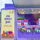 평택대동유치원 이미지